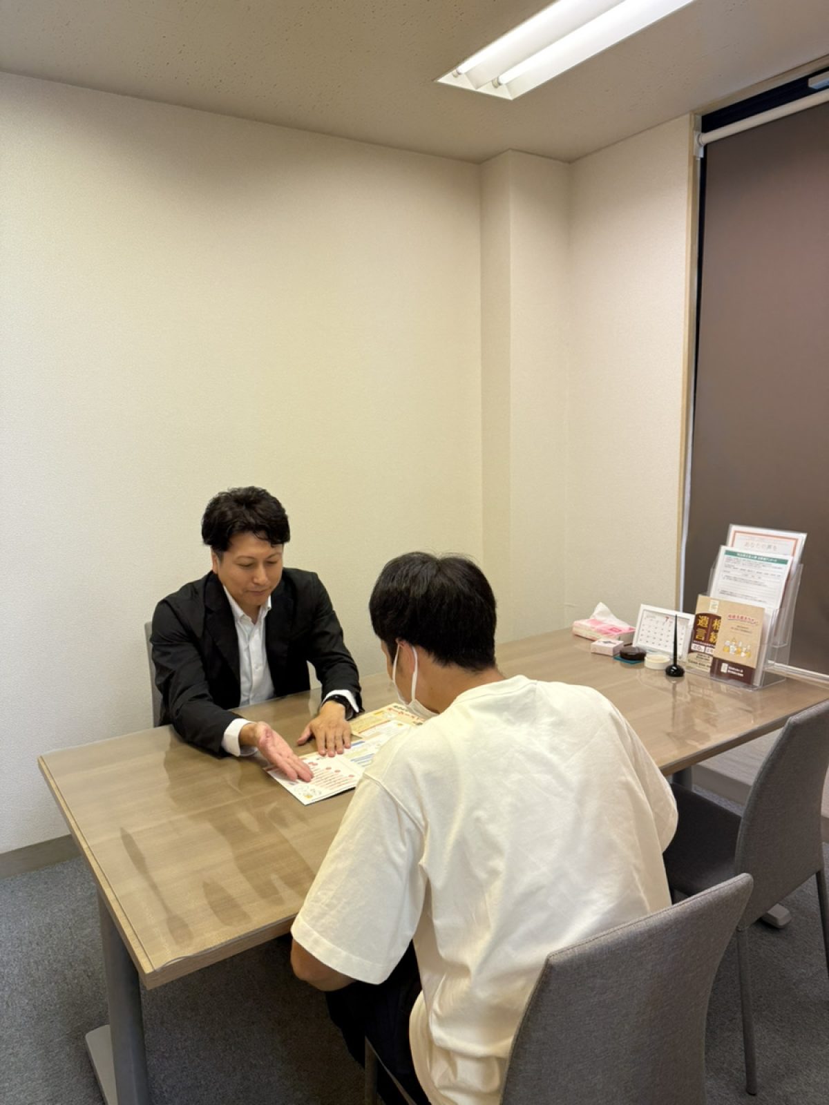 司法書士法人奏