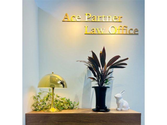 弁護士法人エースパートナー法律事務所 東京オフィス(宮崎県延岡市)