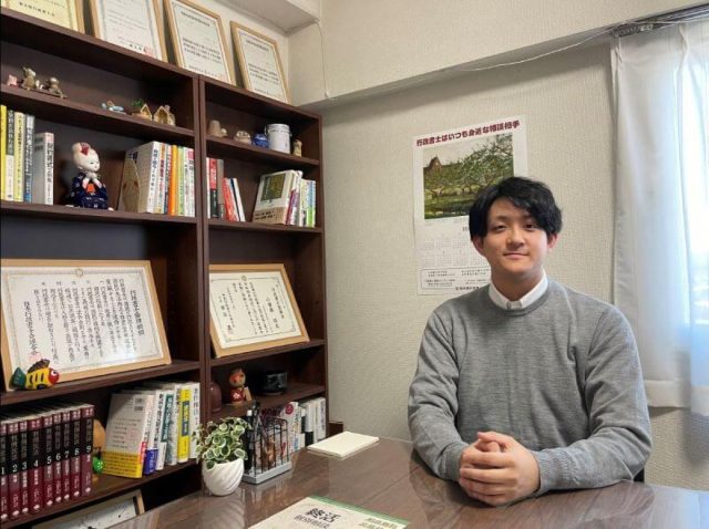 行政書士こそね事務所(栃木県塩谷町)