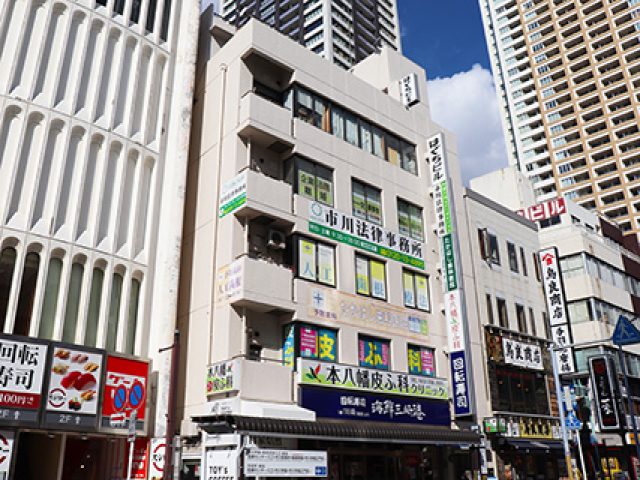 弁護士法人リーガルプラス 市川法律事務所(高知県)