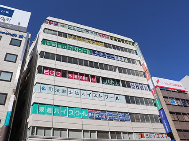 弁護士法人リーガルプラス 津田沼法律事務所(高知県)