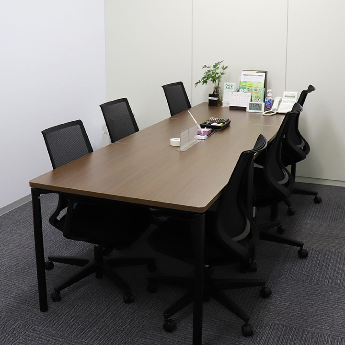 弁護士法人リーガルプラス 千葉法律事務所