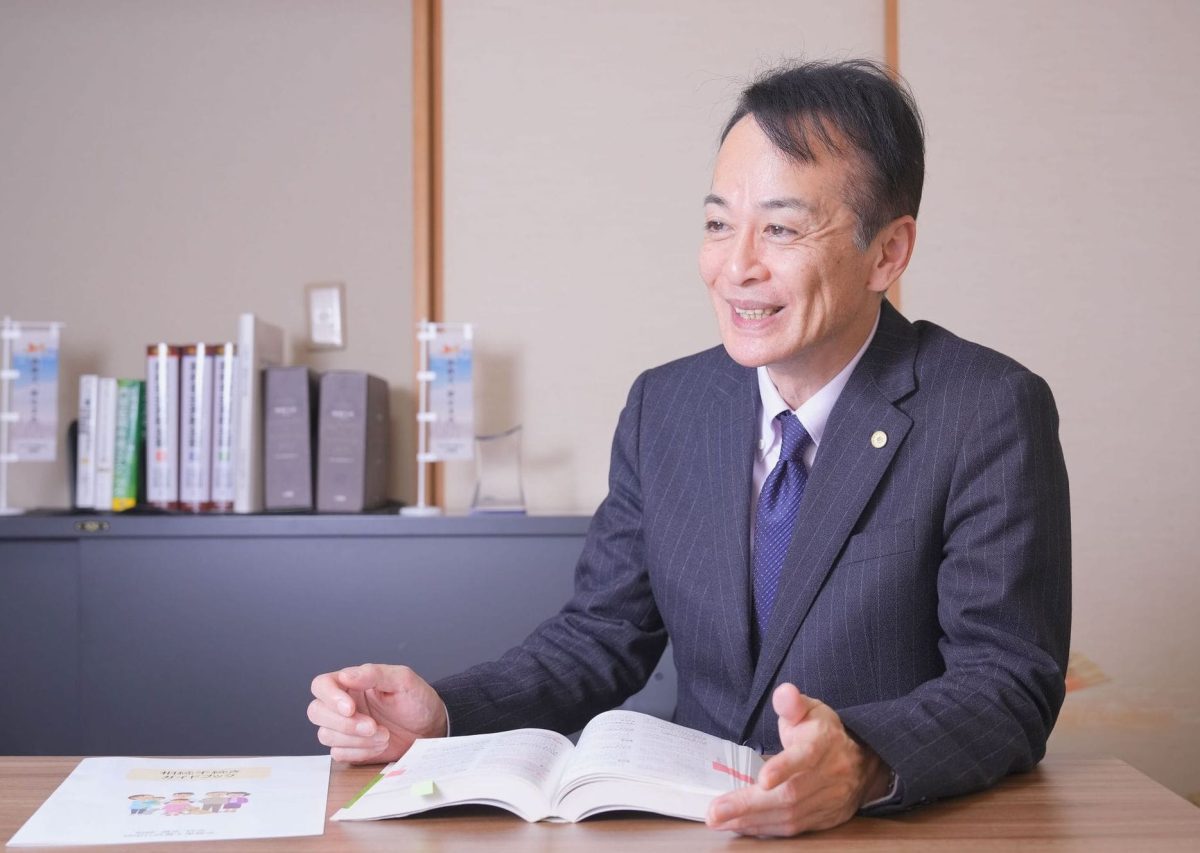 楠田行政書士事務所