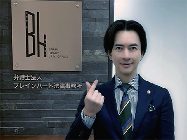 弁護士法人ブレインハート法律事務所 福島オフィス(福島県会津若松市)