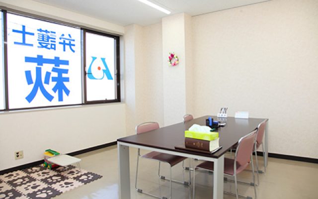 弁護士法人萩原総合法律事務所 本部(宮崎県延岡市)