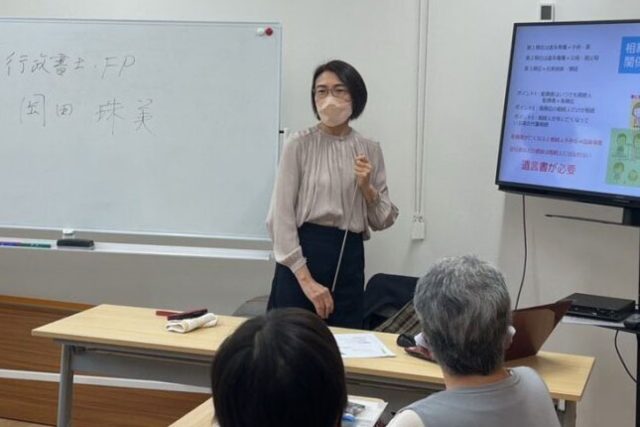 行政書士おかだ事務所・FP okada-office(大阪府大阪市城東区)