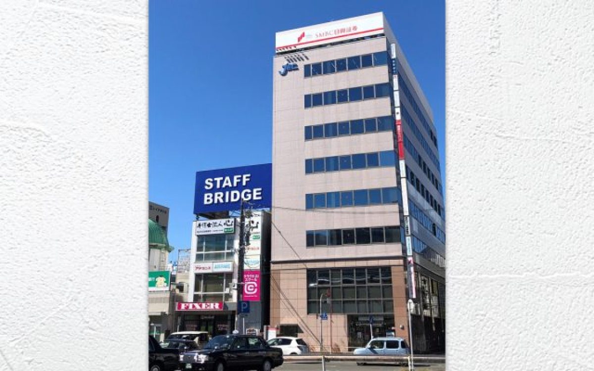弁護士法人愛知総合法律事務所 四日市事務所