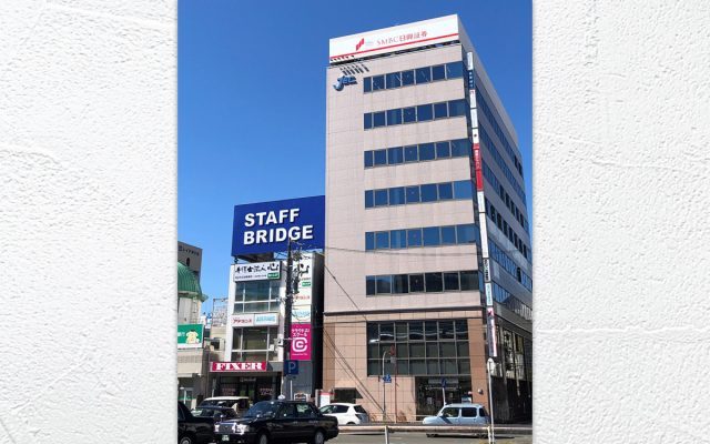 弁護士法人愛知総合法律事務所 四日市事務所(三重県四日市市)