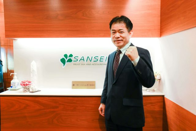 三聖トラスト行政書士事務所(東京都葛飾区)