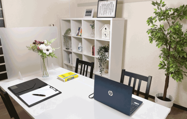 行政書士中園事務所(奈良県橿原市)