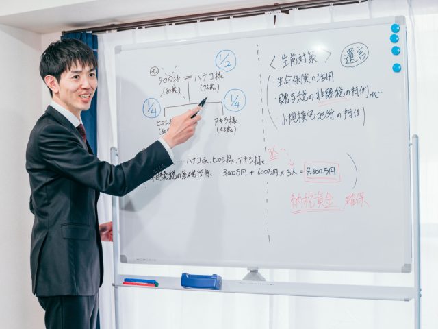 つるかめ相続税理士事務所(東京都新宿区)