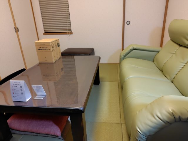 行政書士藤田衛事務所(山口県山口市)