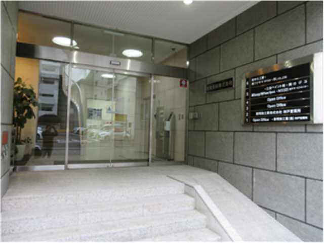 行政書士平田総合法務事務所(兵庫県明石市)