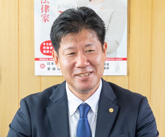 TOSHI 行政書士事務所