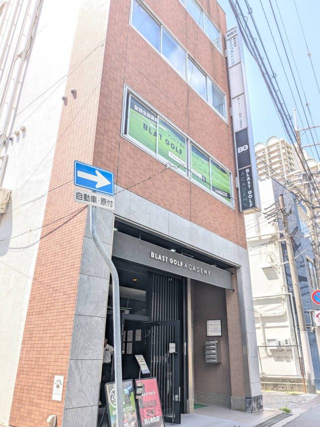 神戸さくらい税理士事務所(兵庫県神戸市東灘区)