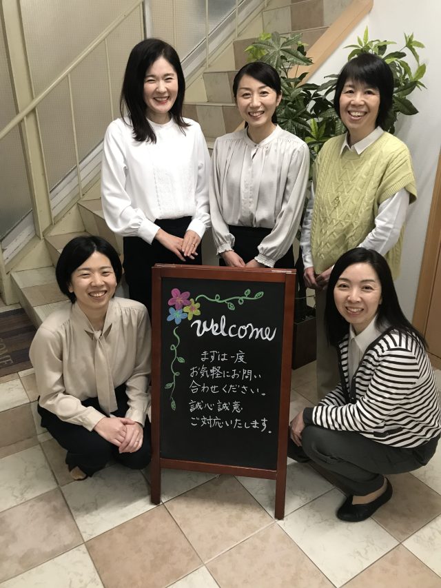 税理士法人IKJ