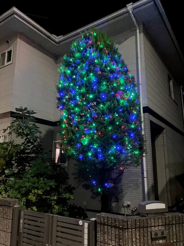 あいはら行政書士事務所(宮城県山元町)