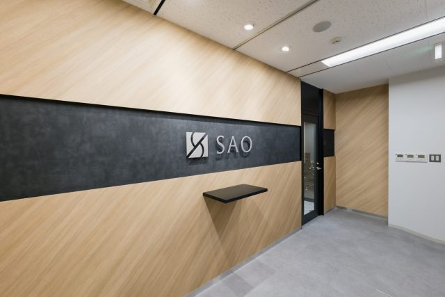 SAO税理士法人　新宿オフィス(東京都新宿区)
