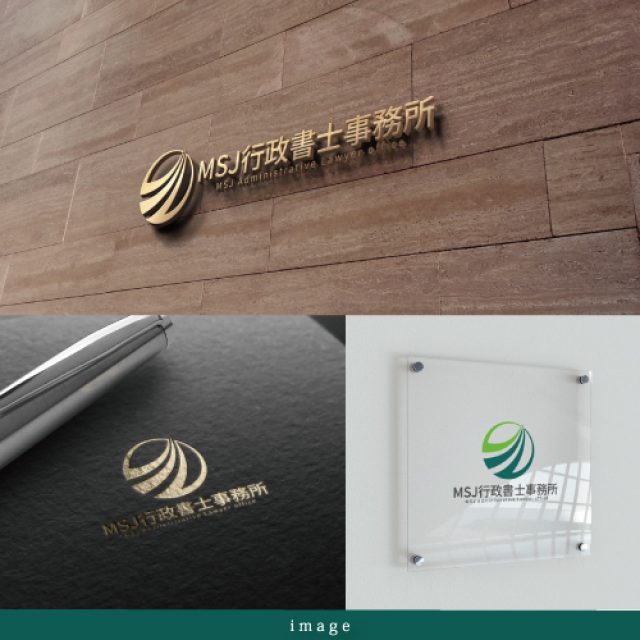 MSJ行政書士事務所(千葉県東庄町)
