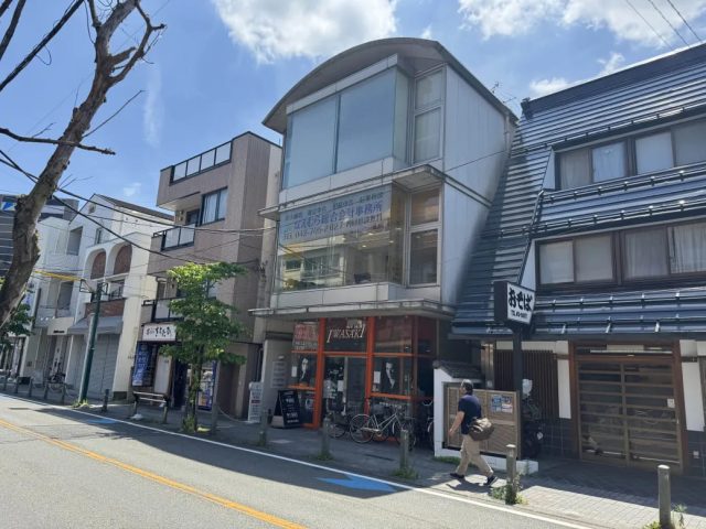 なえむら総合会計事務所(神奈川県三浦市)