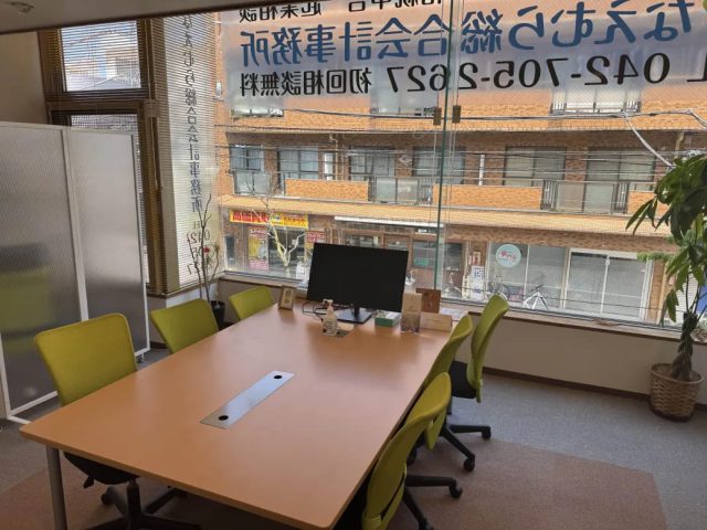 なえむら総合会計事務所(神奈川県三浦市)