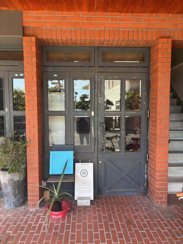 行政書士たけうち_おふぃす(香川県多度津町)