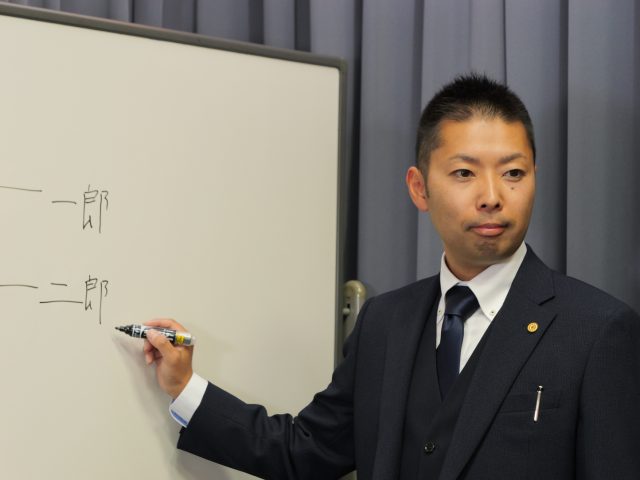 行政書士林かずよし事務所(岩手県矢巾町)