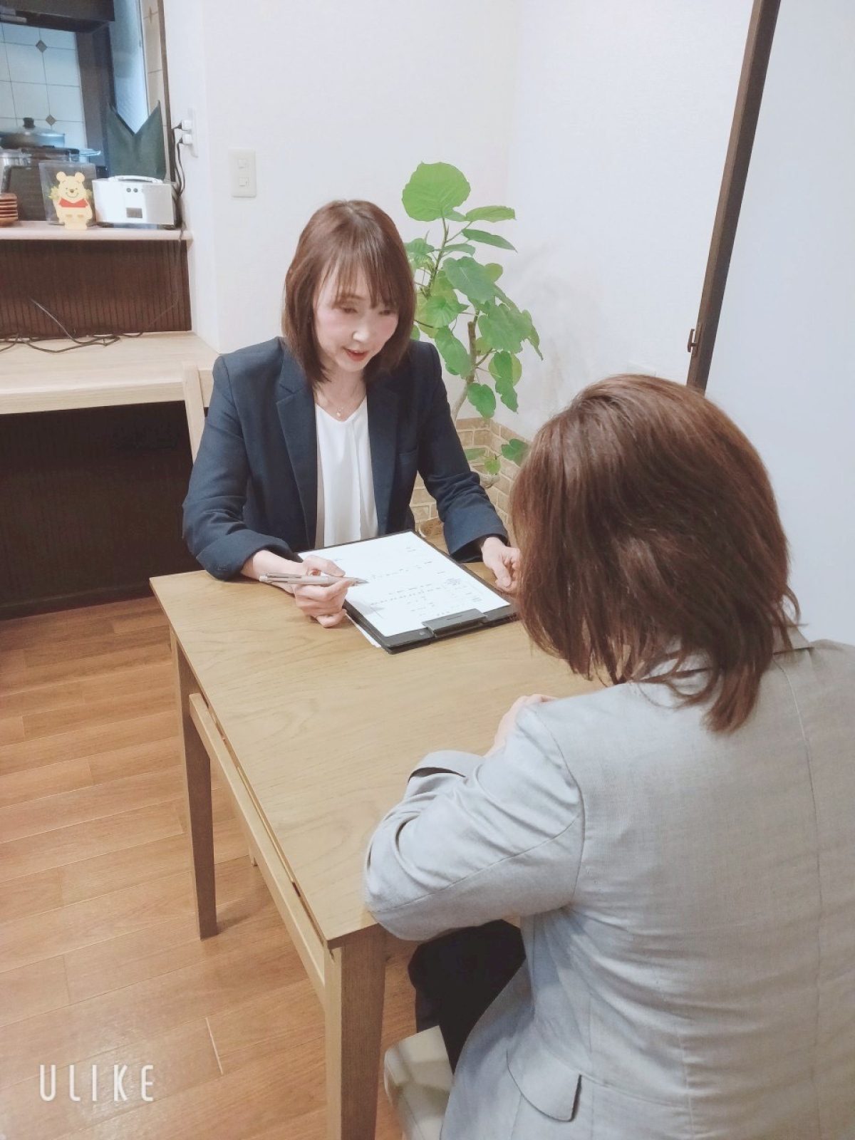 パール司法書士事務所