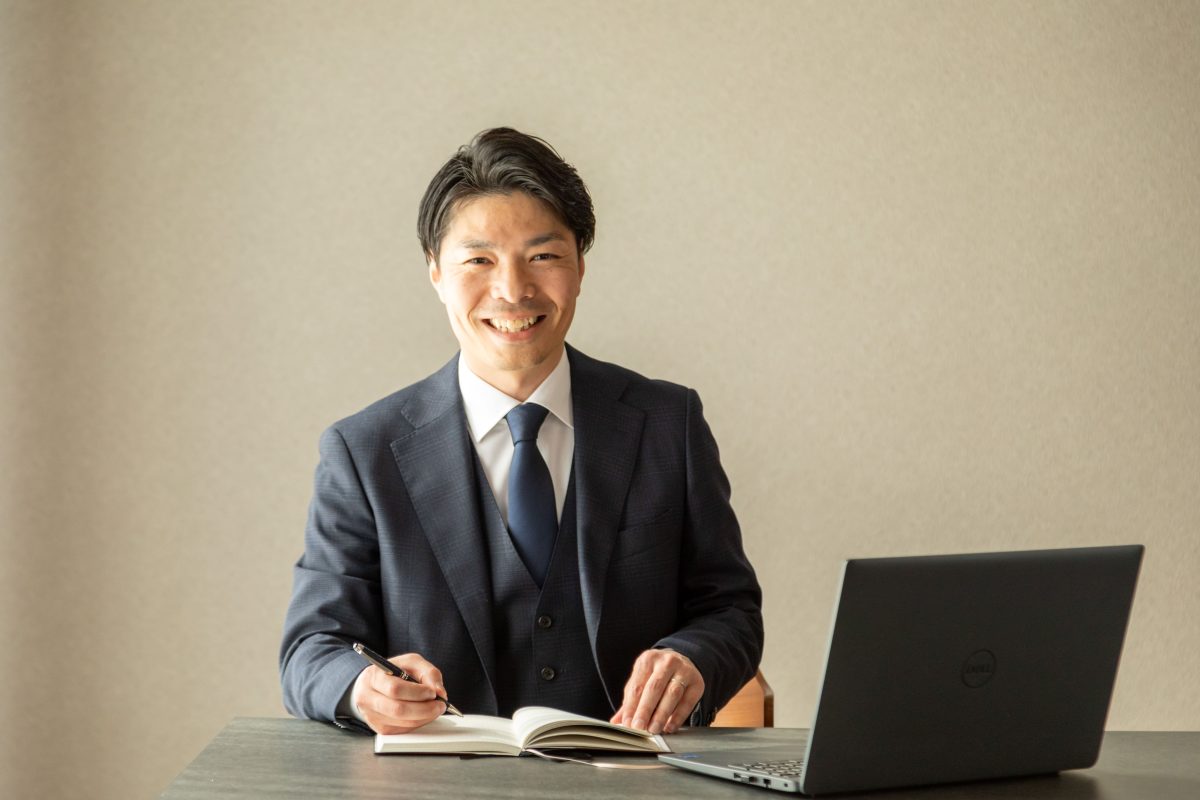 たかえす司法書士事務所