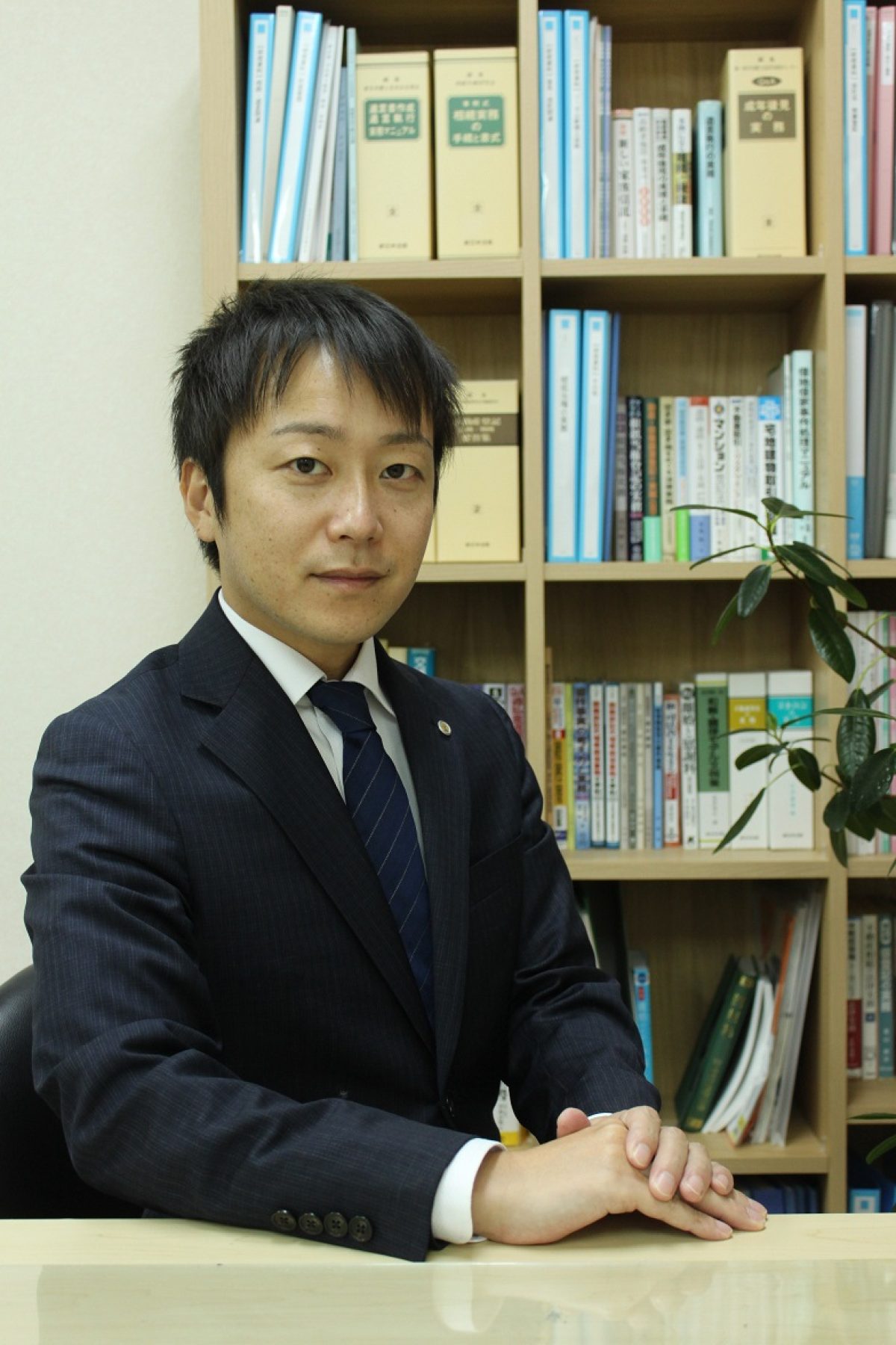 司法書士法人橋本事務所