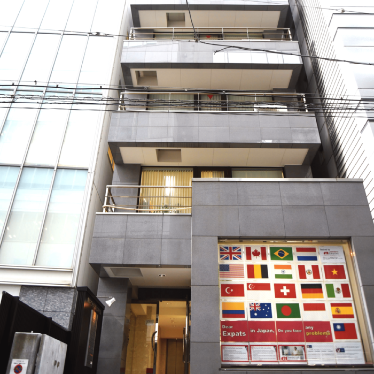 マッスル司法書士事務所