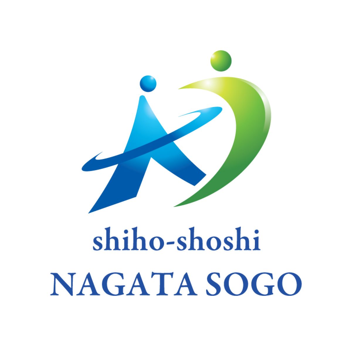 永田綜合司法書士事務所