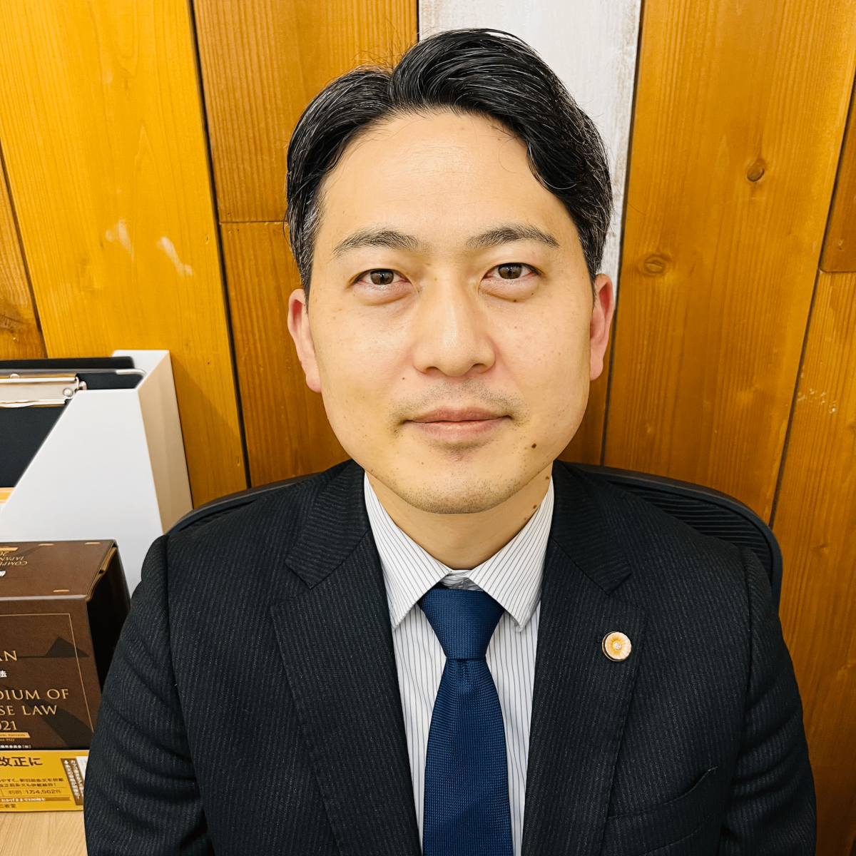 しらとり法律事務所