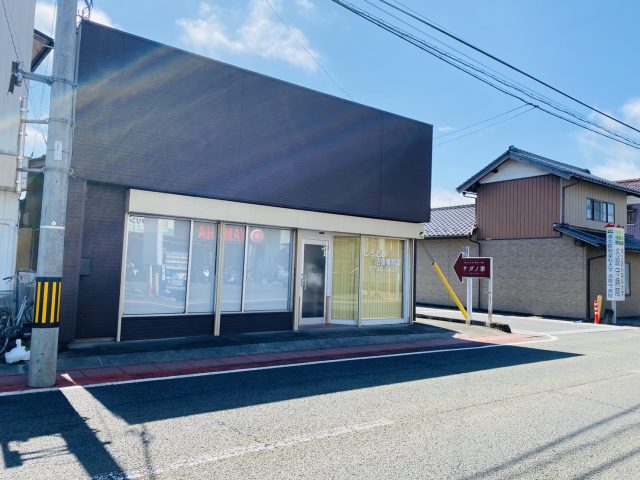 しらとり法律事務所(宮城県)