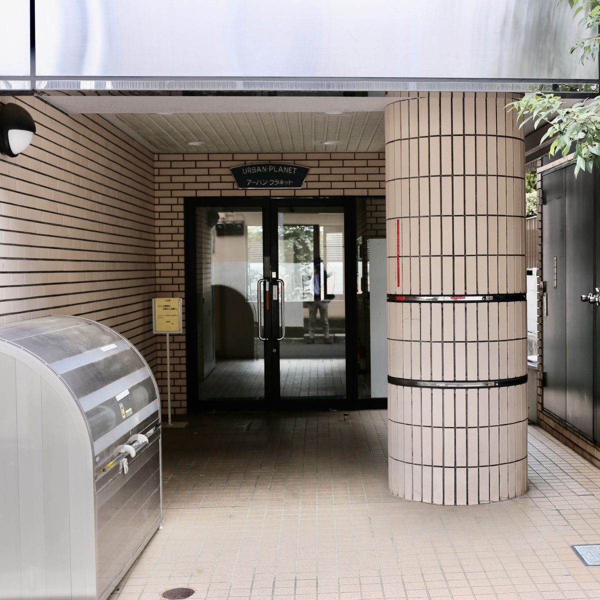 窓のあかり司法書士事務所