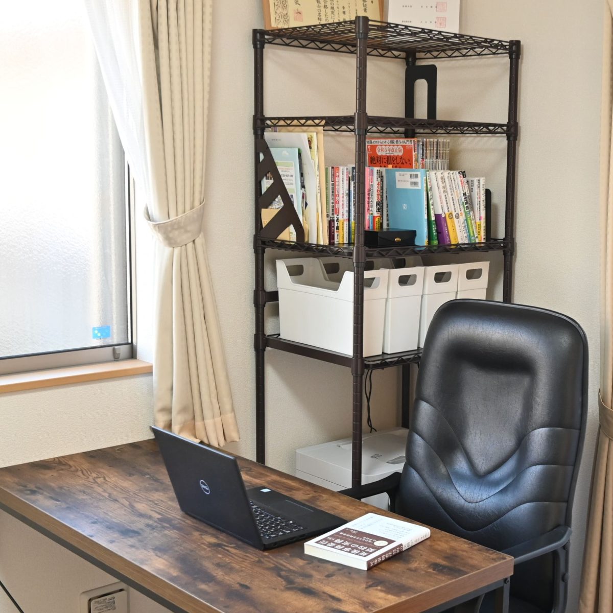 宮木行政書士事務所