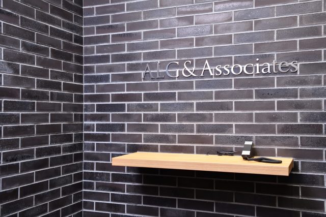 弁護士法人ALG&Associates 名古屋法律事務所(愛知県長久手市)