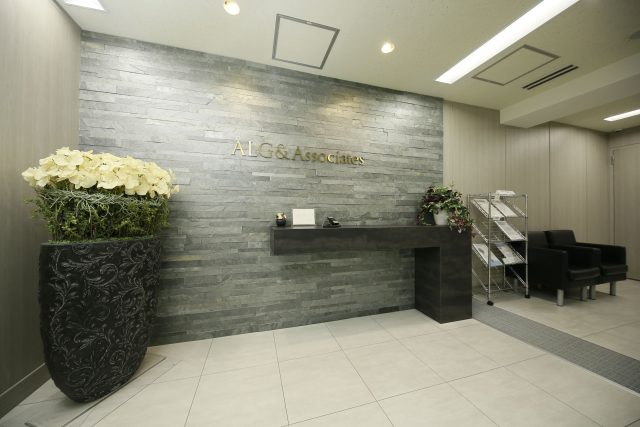 弁護士法人ALG&Associates 大阪法律事務所(大阪府大阪市平野区)