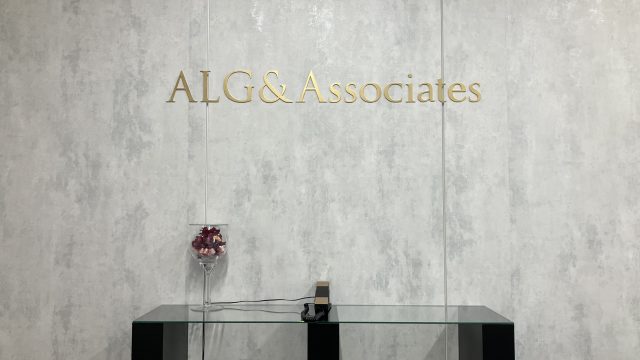 弁護士法人ALG&Associates 札幌法律事務所(北海道利尻富士町)