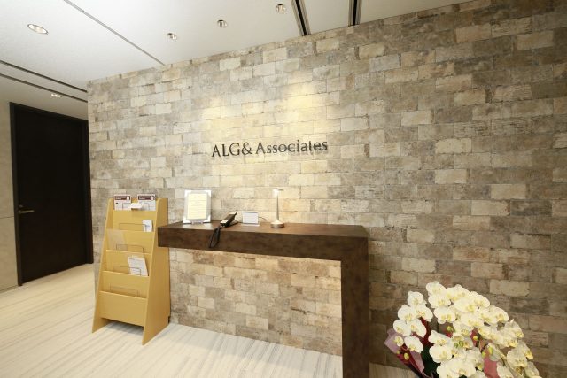 弁護士法人ALG&Associates 神戸法律事務所(兵庫県)