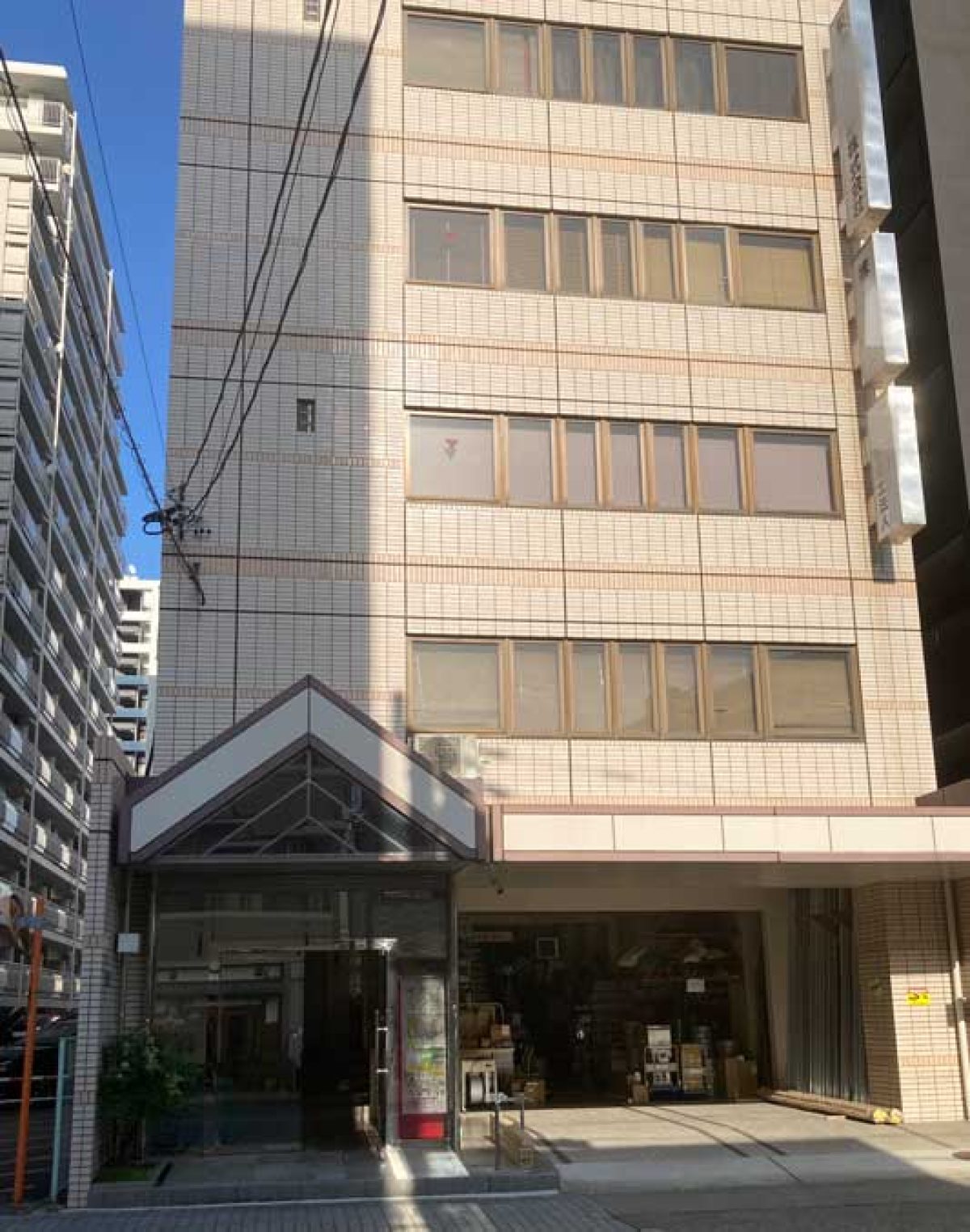 ふま司法書士事務所