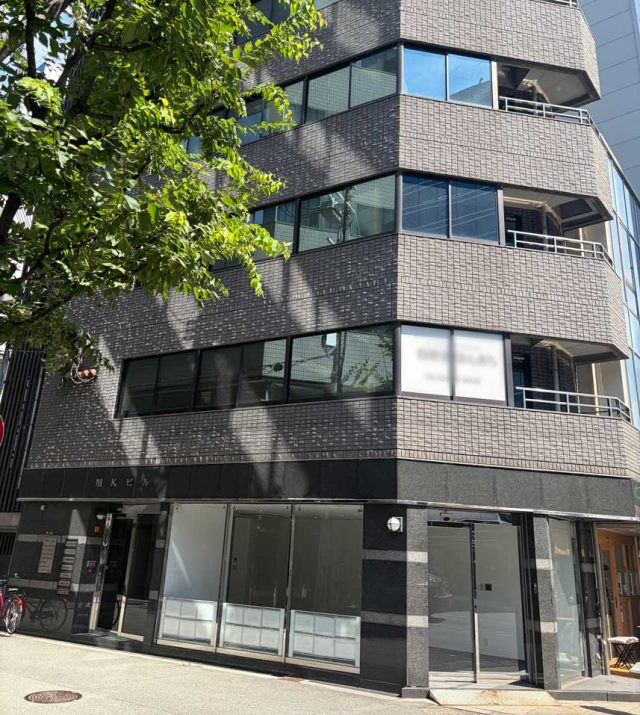 まつだ税理士事務所(大阪府大阪市西成区)