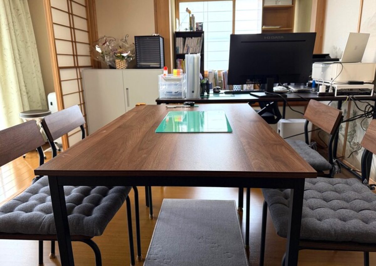 行政書士いけがみ事務所