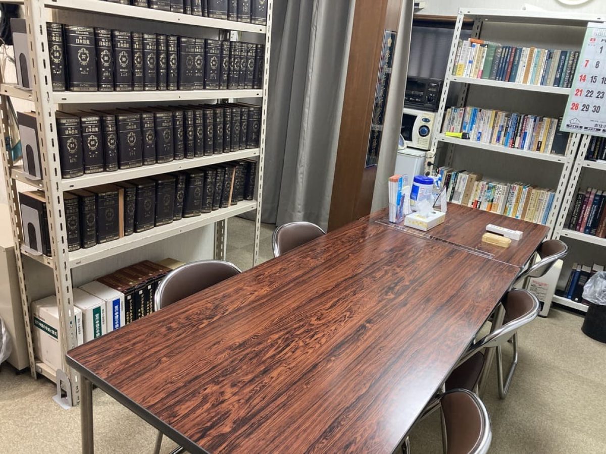 行政書士あおばと合同事務所