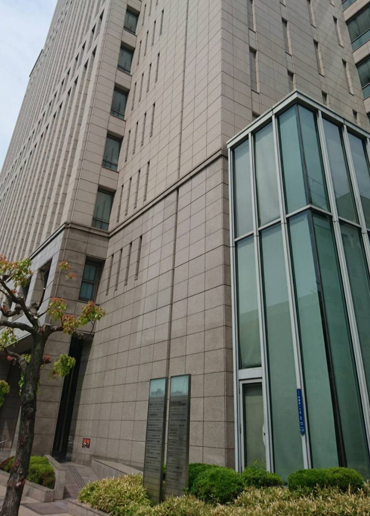 ルシェルブルー行政書士事務所