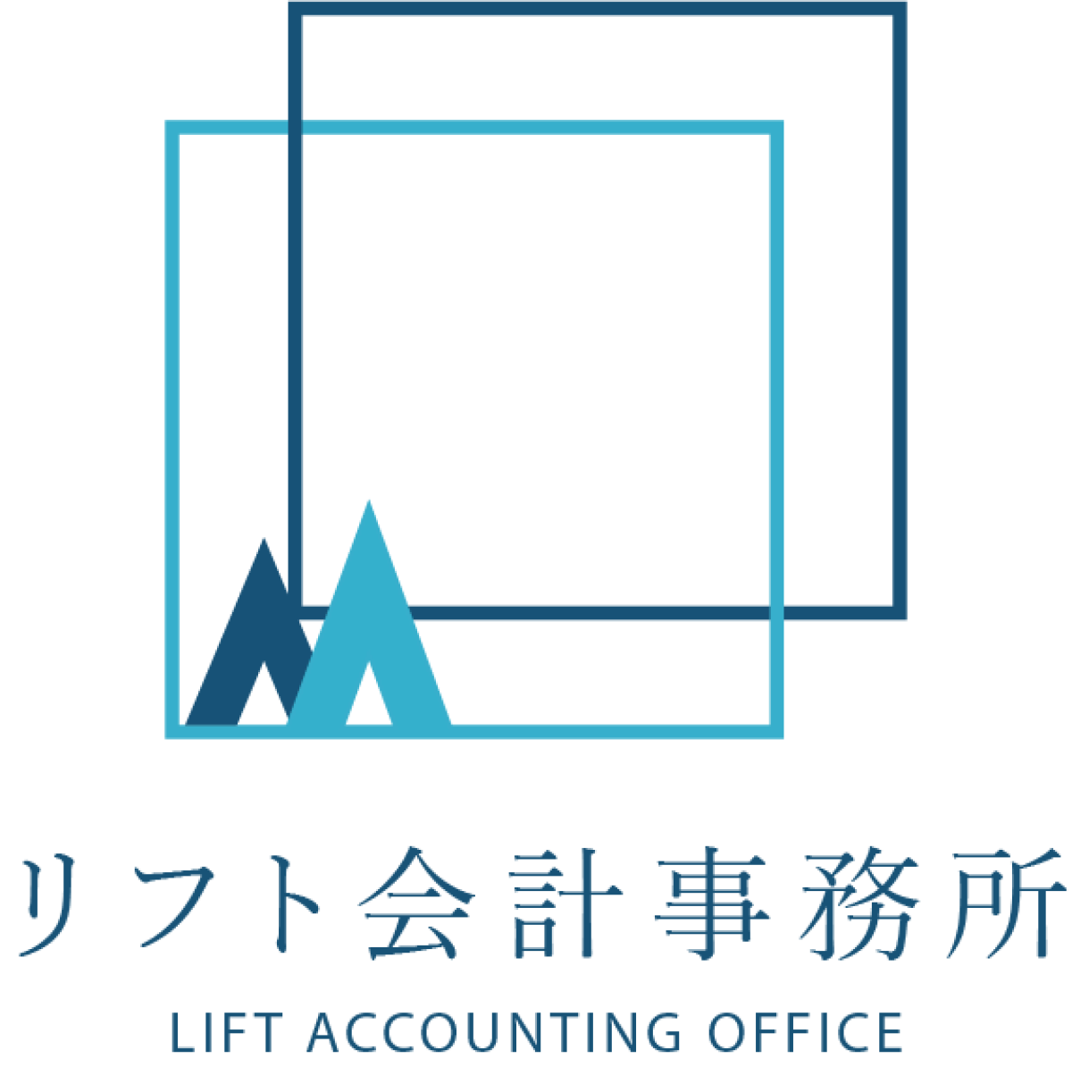 リフト会計事務所