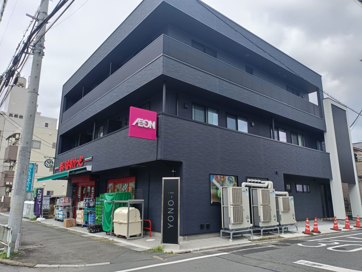 ひまわり司法書士法人 さいたま与野オフィス