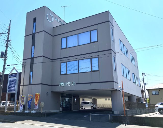 増山会計事務所（増山英和税理士事務所）(茨城県東海村)