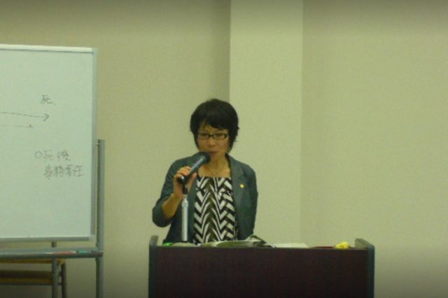 長谷川行政書士事務所(三重県いなべ市)