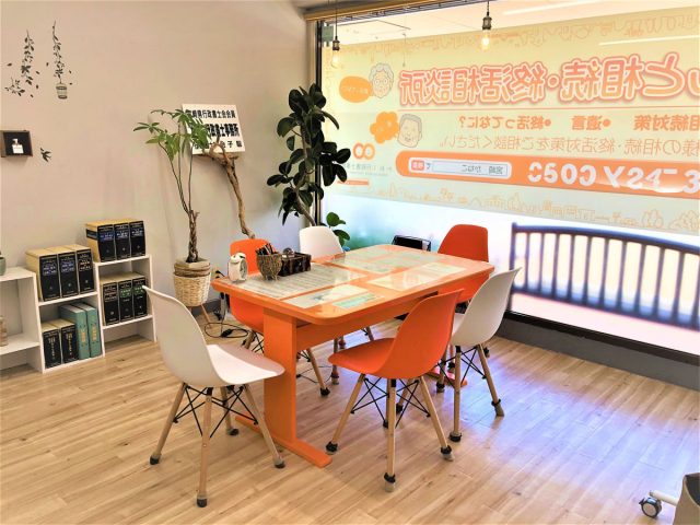 かねこ行政書士事務所(宮崎県日南市)